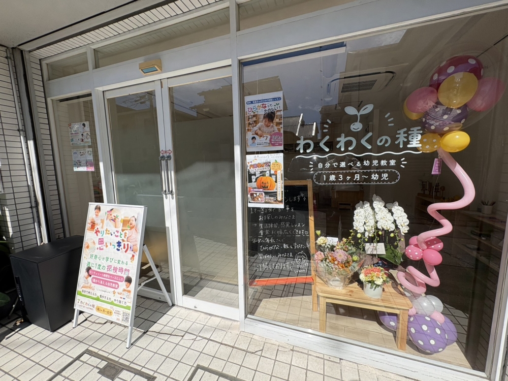 お祝いがたくさん届いています！