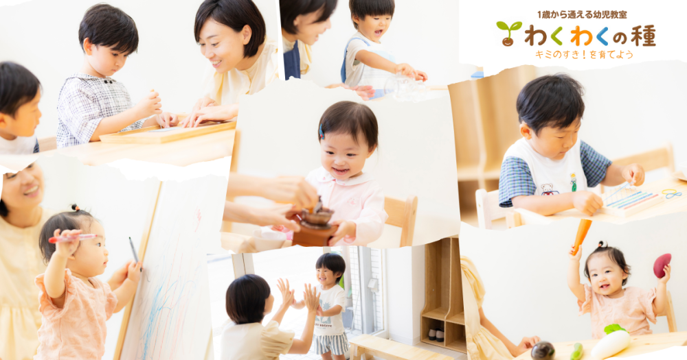 教室長の眞田佳織(さなだ・かおり)よりご挨拶