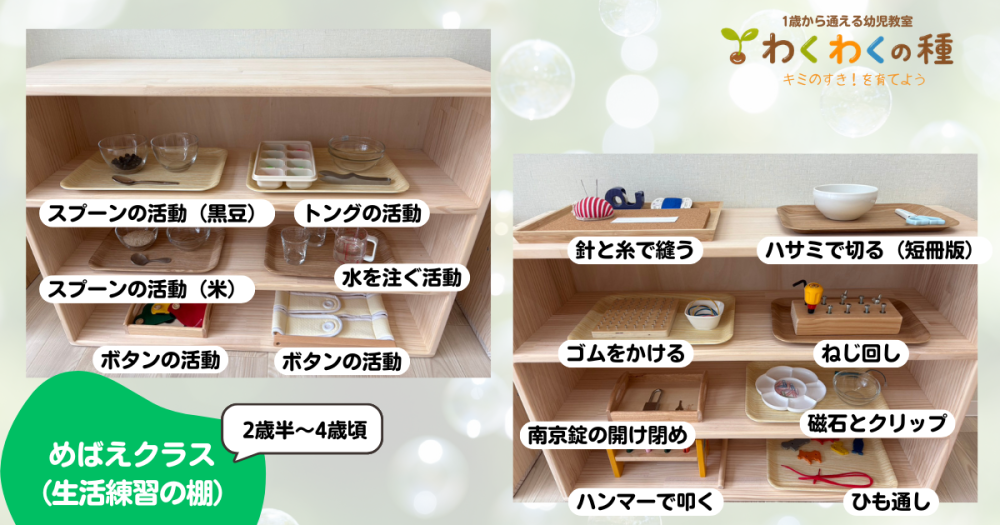 たくさんの体験お申し込みが!